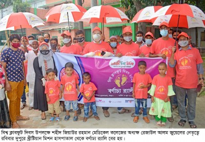 বগুড়ায় বিশ্ব ক্লাবফুট দিবসে বর্ণাঢ্য র‌্যালি ও শিশু খাদ্য বিতরন